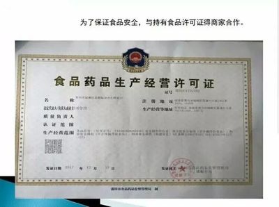 BBu國際早教9月開學(xué)季 豪禮享不停，食品經(jīng)營助力健康成長