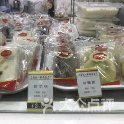 上海虹口糕團食品廠 聯系方式、地址與營業時間全攻略